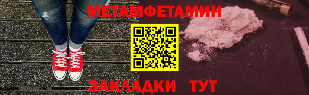 Амфетамин 98% Тимашёвск