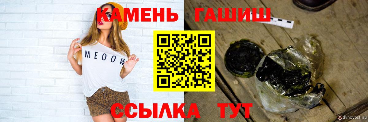 сколько стоит  ГАШИШ Cannabis  ГАШ индика сатива  Вход с VPN  Тимашёвск  ГАШИШ 
