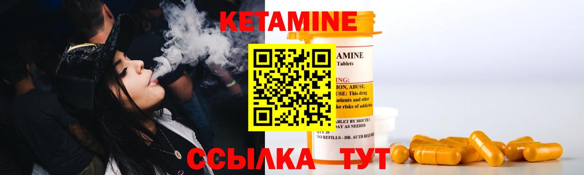 КЕТАМИН VHQ  Кетамин VHQ  Вход с VPN  это телеграм  Тимашёвск 