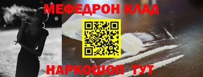МДМА Ливны