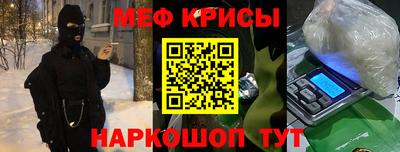 МДМА Ливны
