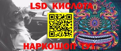 МДМА Ливны