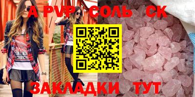 МДМА Ливны