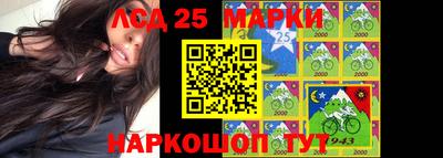 МДМА Ливны