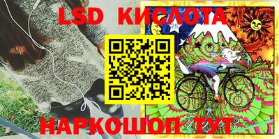 кокаин VHQ Лесосибирск