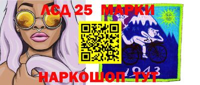кокаин VHQ Лесосибирск