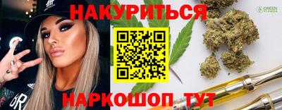 МДМА Ливны