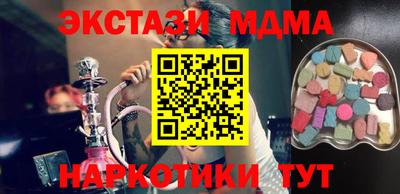 МДМА Ливны
