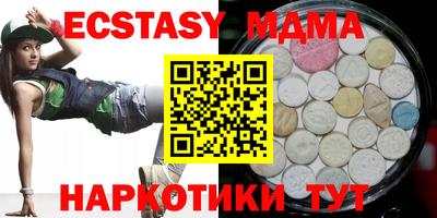 МДМА Ливны