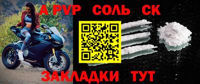 МДМА Ливны
