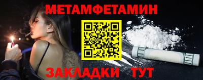 МДМА Ливны