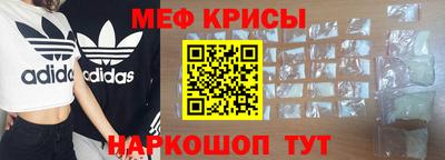 МДМА Ливны