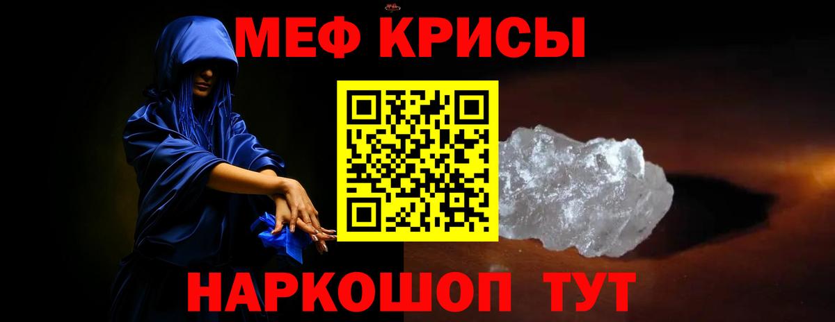 Тимашёвск  МЯУ-МЯУ мяу мяу  МЕФ 4 MMC  Вход с VPN 