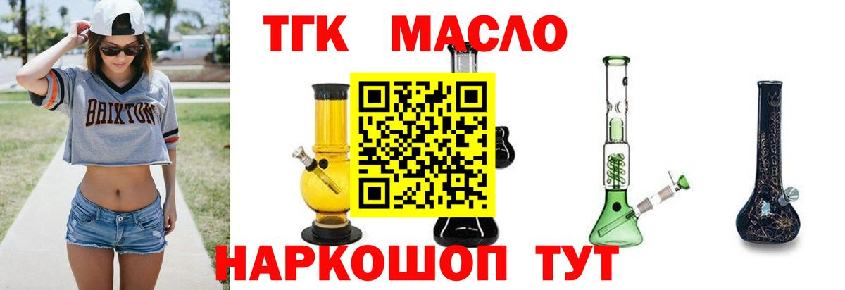 Cocaine Тимашёвск