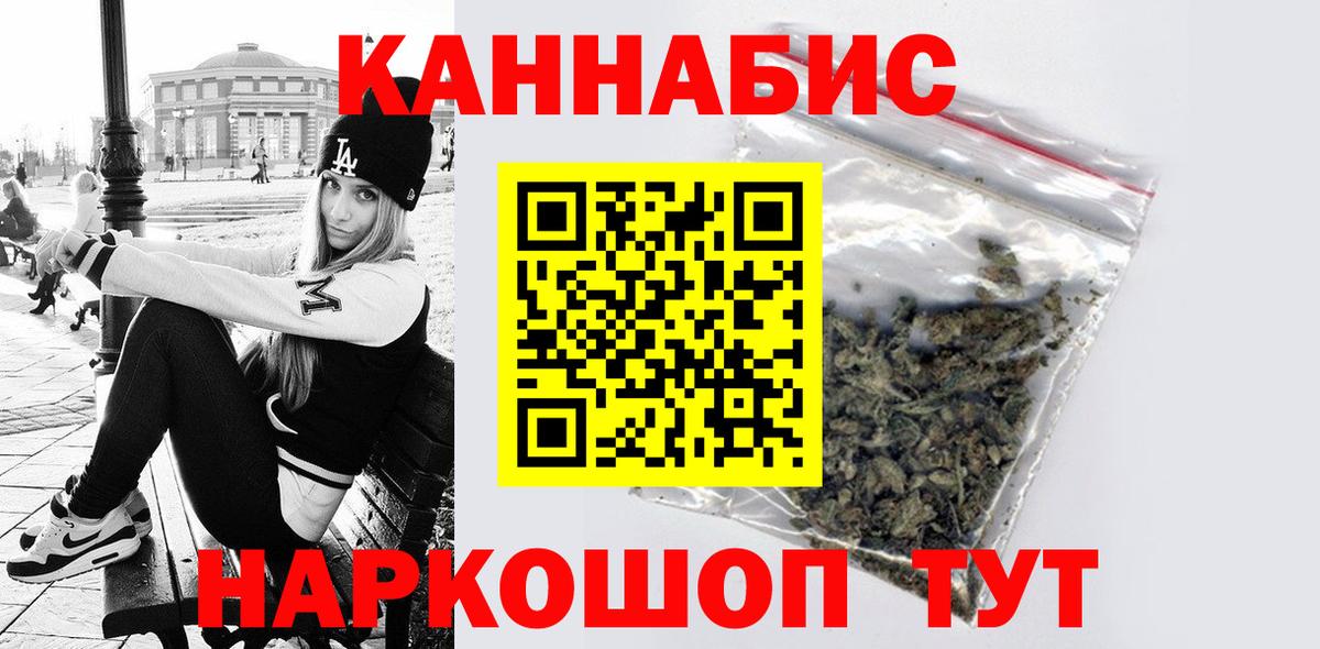 Бошки марихуана LSD WEED  Бошки Шишки MAZAR  Вход с VPN  Тимашёвск  Шишки марихуана семена 